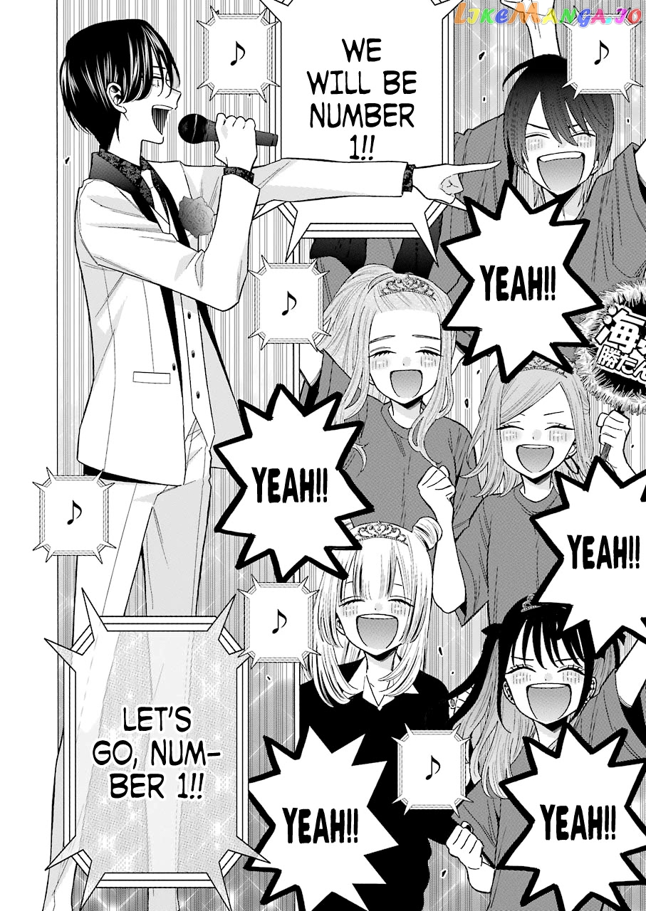 My Dress-Up Darling, Chapter 62 image 18